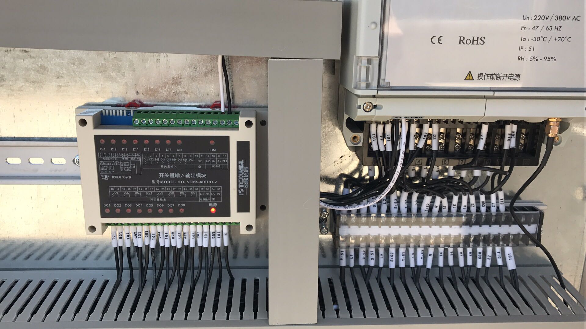 照明智能亮化箱