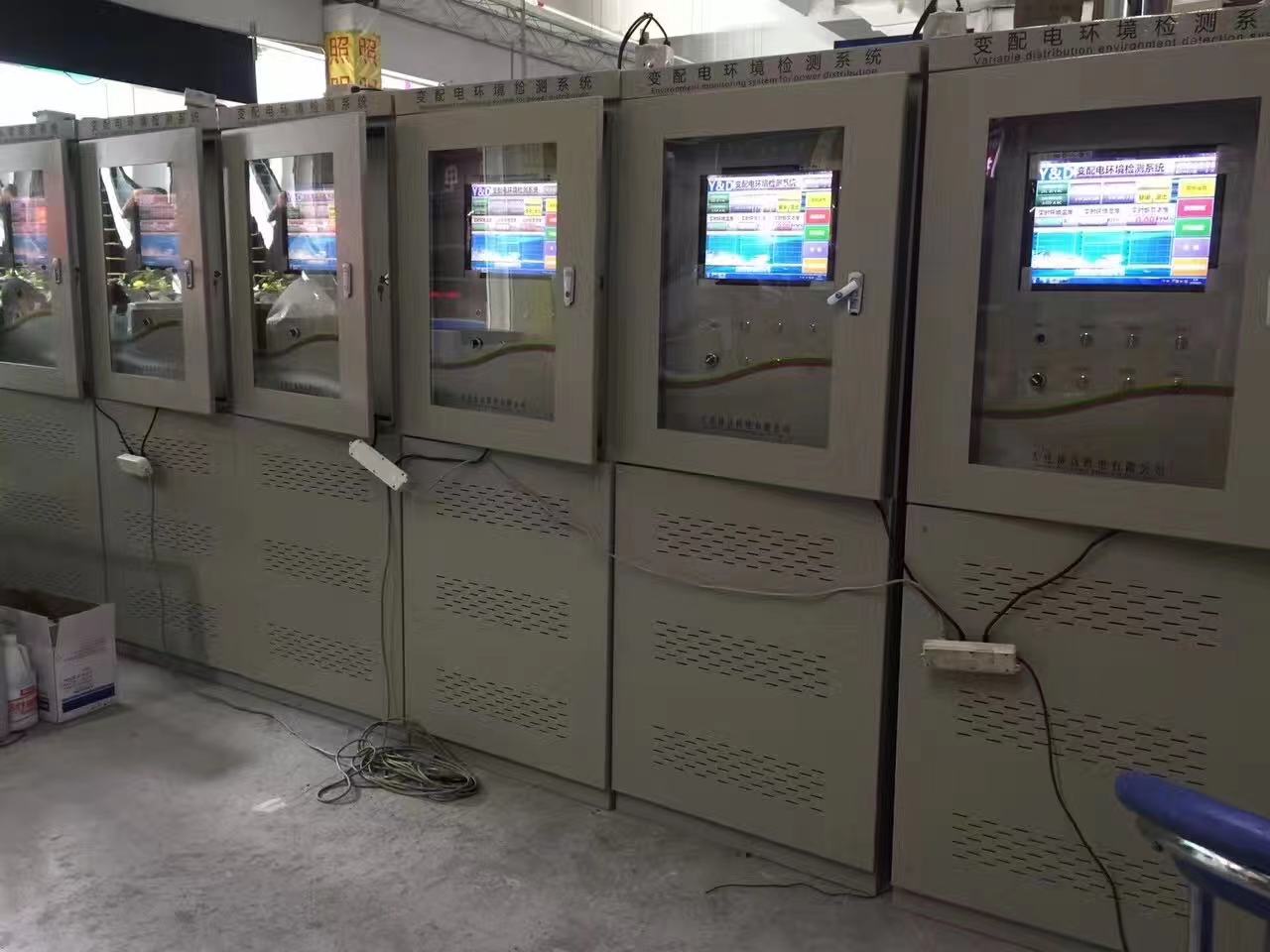 变电所 环境监控系统