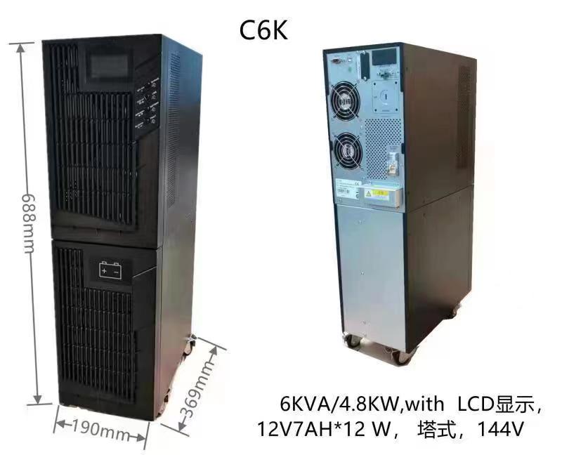 UPS EPS应急电源柜