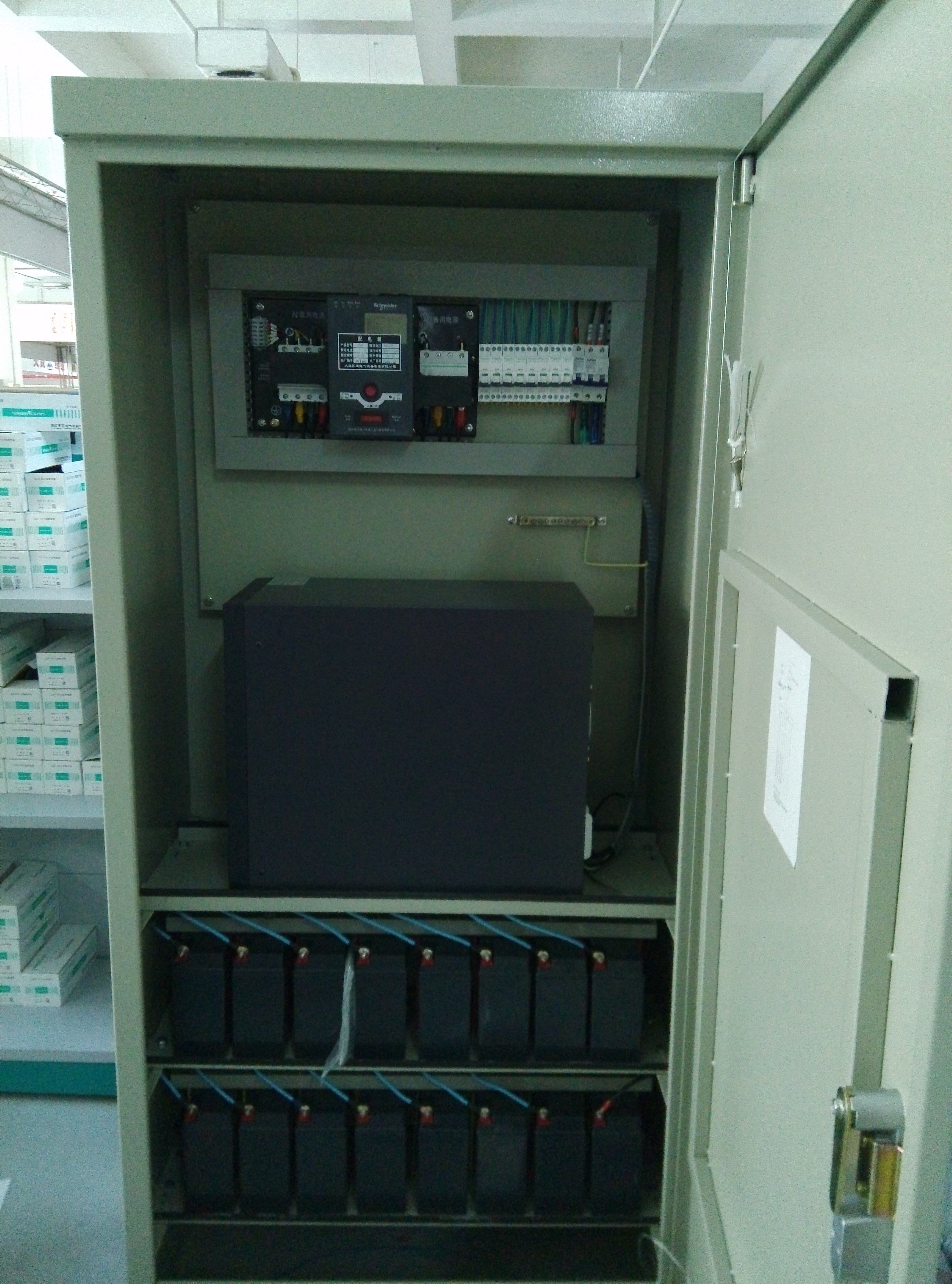 UPS EPS应急电源柜